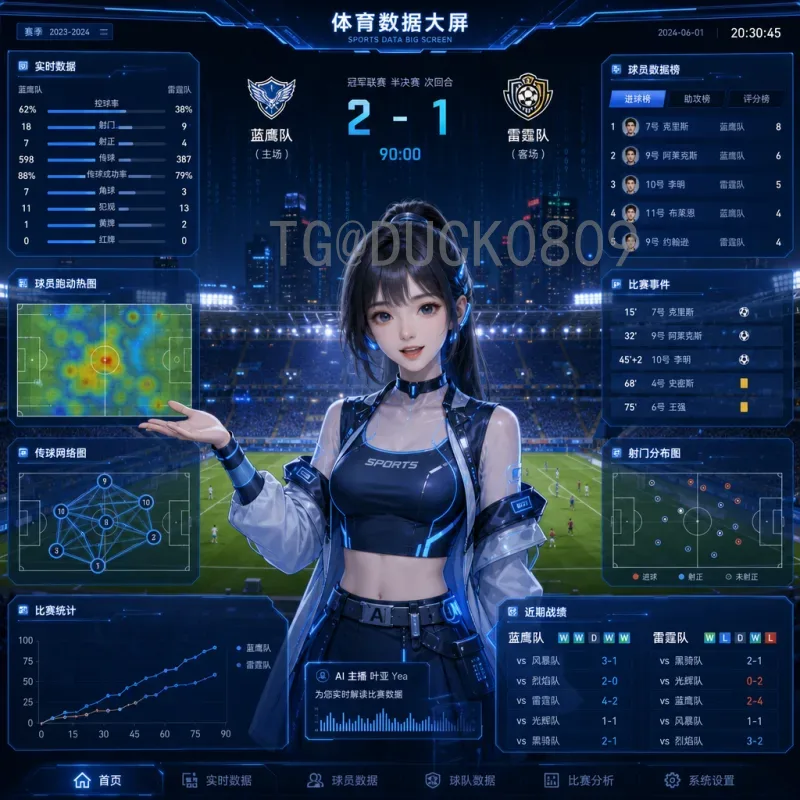 阿根廷世界杯小组赛实时比分：激情赛场全记录与分析
