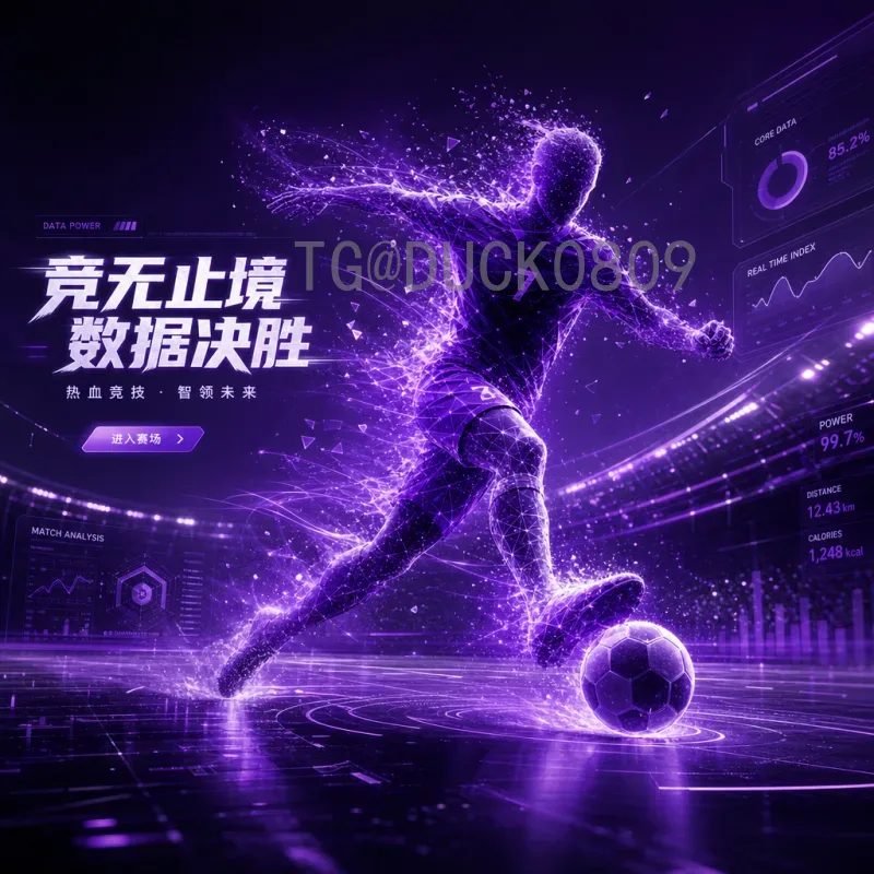 阿根廷世界杯半决赛实时比分：激动人心的比赛全程追踪指南