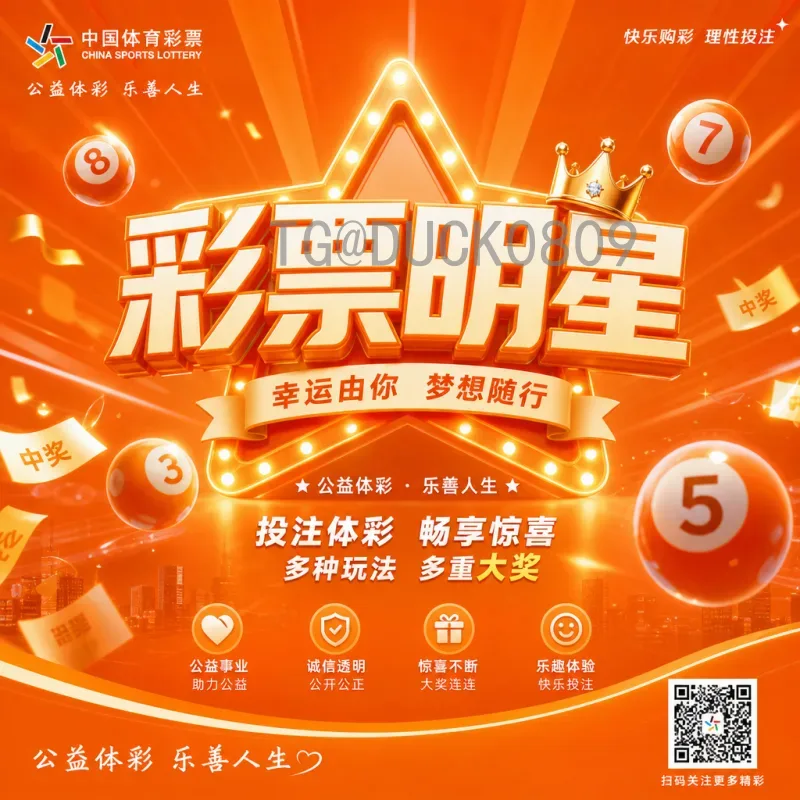 维尼修斯世界杯小组赛预测：巴西新星能否在卡塔尔闪耀？