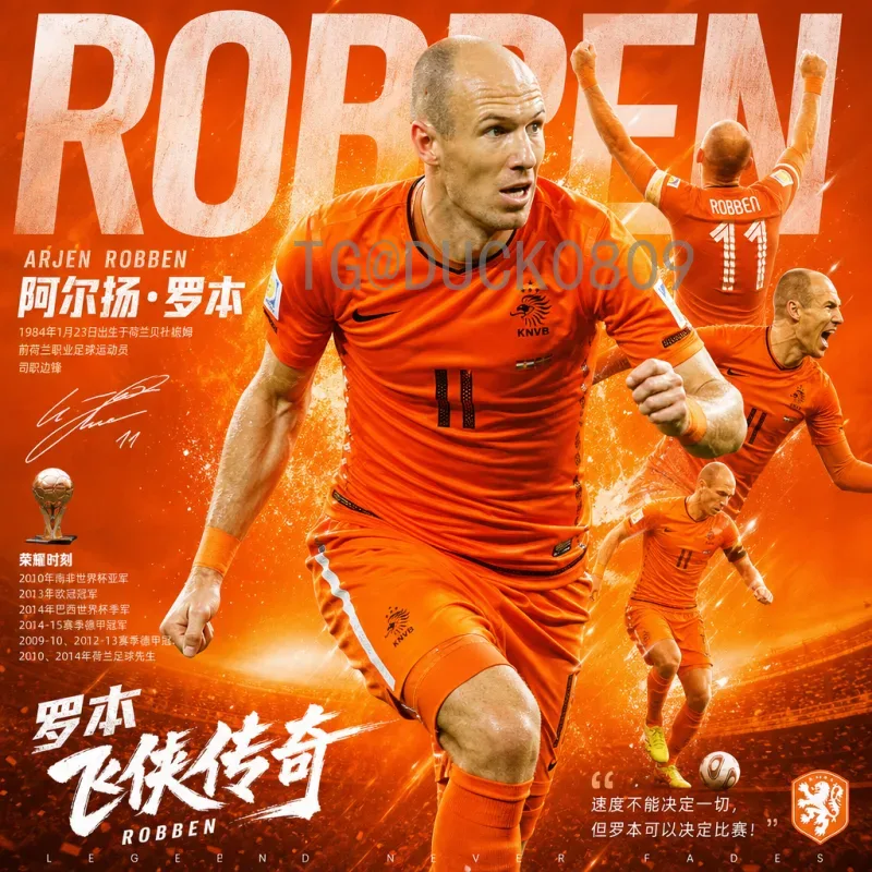 2026世界杯快速射手榜：历史纪录与潜在挑战者分析